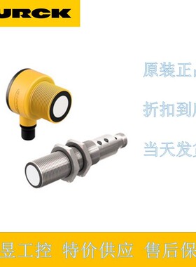 【原装正品】NI10-G18K-AP6X图尔克Turck接近传感器