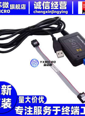 ZUSBASC0200ZACG处理器配件eZ80 Acclaim & ZNEO USB Smart C