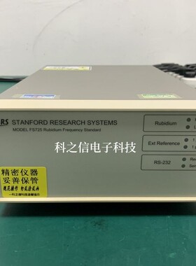 回收维修SRS/斯坦福 FS752 FS725 FS740铷钟