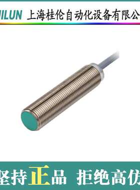 p+f 编码器ESM58N-F2APNR0BN-1213现货原装正品