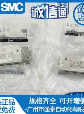 SMC气控阀SYJA5120-M5/SYJA5220-M5/5320-M5/SYJA7120-01/7220-F