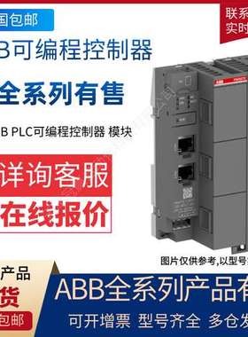 DI571 ABB可编程控制器 PLC/AC500-eCo系列交流输入模块