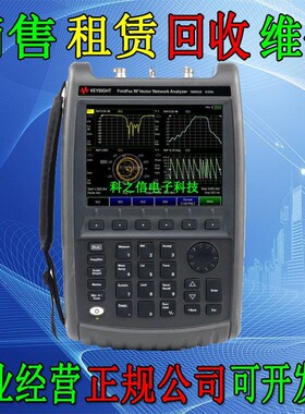 租售+回收是德N9950A N9951A N9952A N9960A N9961A N9962A频谱仪
