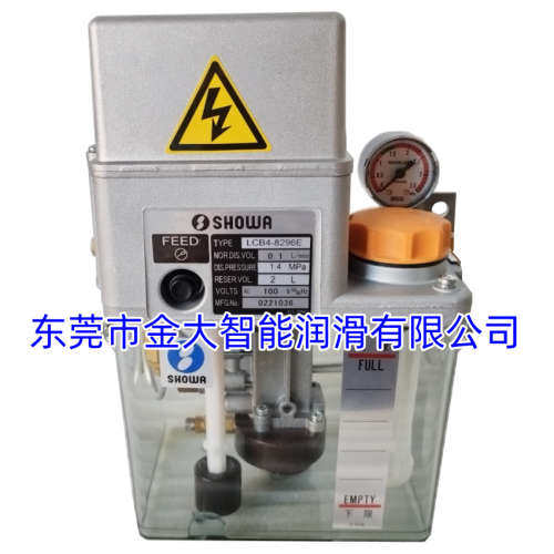 LCB4-8296E日本正和SHOWA润滑泵2L 100V 110V注油机LCB4 8296E