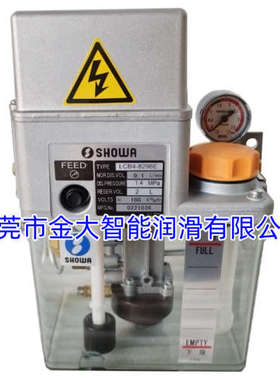 LCB4-8296E日本正和SHOWA润滑泵2L 100V 110V注油机LCB4 8296E