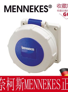 曼奈柯斯/MENNEKES 工业插座 附加插座 IP67 货号 230A