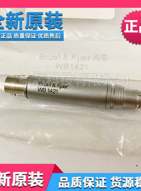 Bruel & Kjaer转接头WB1421 7针转BNC BK WB-1421转接