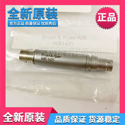 Bruel & Kjaer转接头WB1421 7针转BNC BK WB-1421转接
