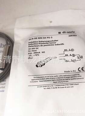 德硕瑞di-soric接近开关D7B 18 VB 05 NS-3电感式传感器