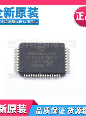 PIC16F1527-I/PT 1947 946-I/PT芯片单晶片8位微控制器快闪记忆体