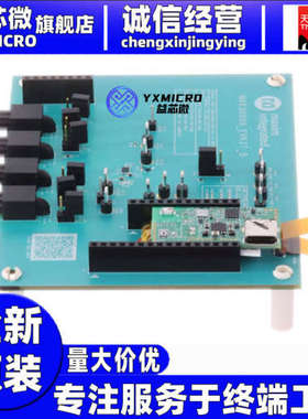 MAX30009EVKIT#  EVKIT FOR LOW-POWER HIGH-PERFOR  开发板