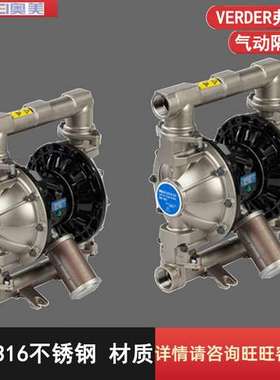 VERDER弗尔德气动隔膜泵316不锈钢材质VA40SSSSTFTF