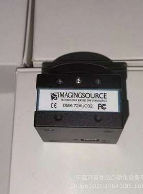 DMK72AUC02 销售德国映美精500万像素相机实拍现货优惠议价