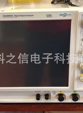 回收租赁Agilent/安捷伦 DSA90804A DSA90604A DSA91304A示波器