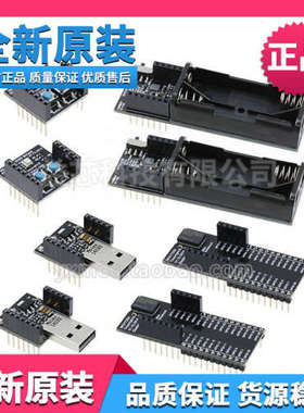 RFD77802 SIMBLEE BLE Project Kit模块蓝牙套件开发板