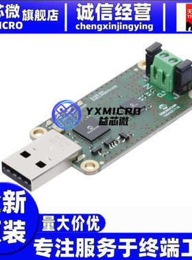 EV08L38A 乙太网开发工具 乙太网控制器评估板 EVB-LAN8670-USB