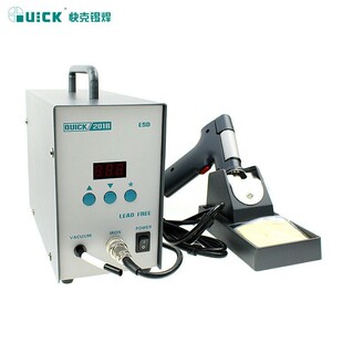 QUICK快克201B/201X电动吸锡器吸锡泵吸锡枪拆焊拔焊台自动吸锡抢