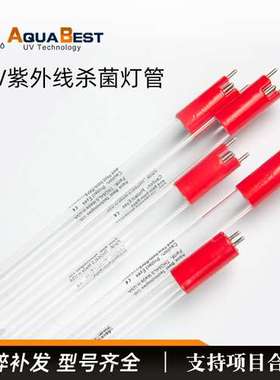 Aquabest紫外线杀菌灯THO64VH/4C浸没式杀菌灯管155W
