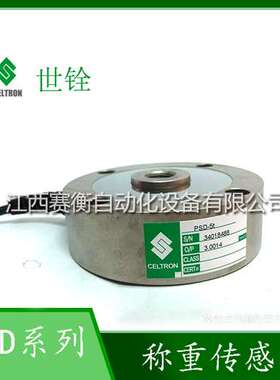 美国世铨CELTRON拉力机轮辐传感器PSD-1.5tSJTT/PSD-2.5tSJTT
