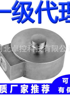 称重传感器YBSCP-ASS-1t YBSCP-ASS-2.5t YBSCP-ASS-10t宁波柯力
