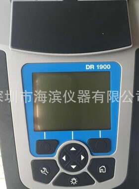 HACH哈希硝酸盐测试剂粉包0.3-30NO3-N100包21061-69/2106169