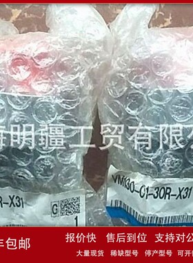 议价现货现货全新原装正品 SMC 气控阀 VM130-01-30R-X31