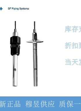 正品GF SIGNET电导传感器3-2821-S1美国+GF+电导率电极159000093