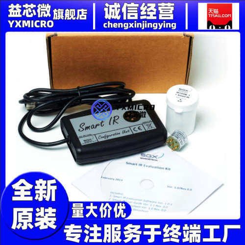 INIR-EK4 传感器开发工具 Integrated Infrared Development Kit