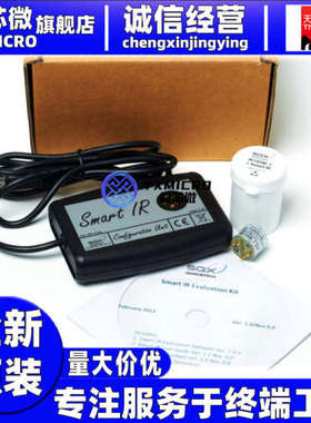 INIR-EK4 传感器开发工具 Integrated Infrared Development Kit