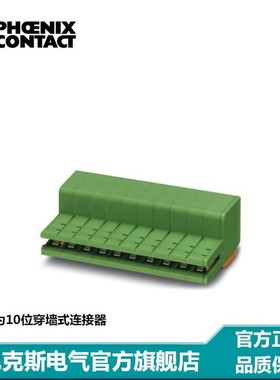 菲尼克斯 PCB连接器 - ZEC 15/ 5-ST-50 C2 R15 - 1883077