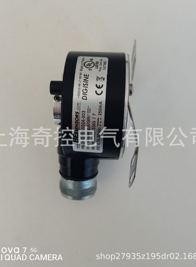 正品HS35F-100-SS-1024-ABZC-5V/V-SM18-EX (PART NO. 01075-156)