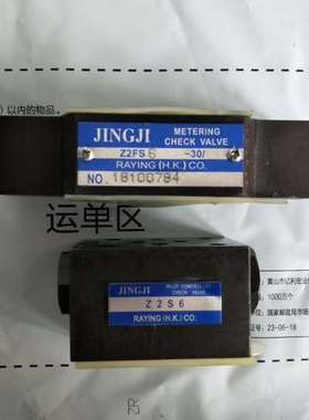 台湾JINGJI电磁阀BYXD-E4B BYXD-E10B BYXD-E20B BYMD-G10B