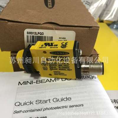 美国BANNER邦纳 SM312LPQD光电传感器全新原装进口现货