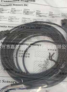 全新原装HSE15F-01MND HCSM-013NRGB汉普森HYPSEN光电开关传感器
