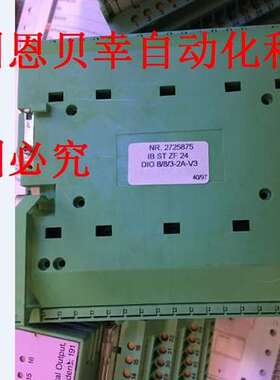 IB ST ZF 24 DIO 8/8/3-2A-V3 NR.2725875