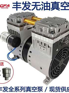 FENGFA丰发无油真空泵活塞式往复泵YS40VYS90VYS120HYS140HYS180V