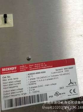 AX5203-0000-0200 大量供应倍福伺服驱动器实物拍摄现货优惠议价