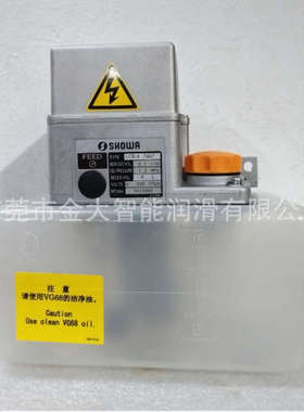 LCB4-8298E日本正和SHOWA润滑泵4L 100V 110V注油机LCB4 8298E