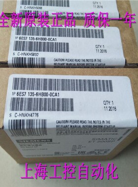 6ES7135-6HB00-0CA1 ET 200SP模拟量输出模块6ES7 135-6HBOO-OCA1