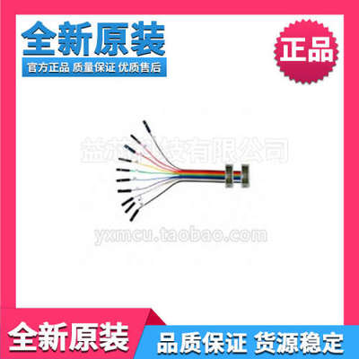 10Pin Split Cable TP240212 TP240141 TP320121 TP280121现货