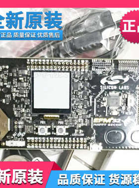 全新原装Silicon SLSTK3400A EFM32HG EVAL BRD开发板 评估套件