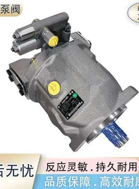 REXROTH力士乐柱塞泵A10V071DFR1/34PSC6402-S0225 液压泵 油泵