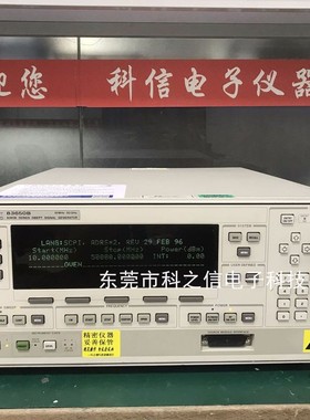 回收安捷伦/惠普 83650A 83650B 83640A 83640B信号发生器