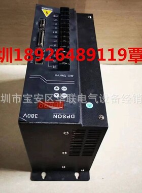 DSPON德普信DSL300-P1-7R5伺服二三四五六七八轴驱动器维修销售
