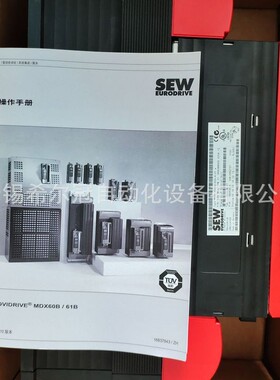 德国SEW原装MM40D-503-00 18215076 变频一体机模块 全新现货