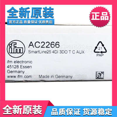 全新原装易福门 ifm 45128 AC2266模块 SmartLine25 4DI 3DO