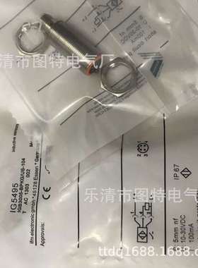销售 全新接近传感器IF5499 IF5918 IF508A IF509A质保一年IF5923