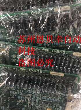 MELEC运动控制卡 C-865 v1 KP1256