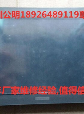 proface普洛菲斯触摸屏PFXSP5700TPD/PFXSP5700WCD维修销售