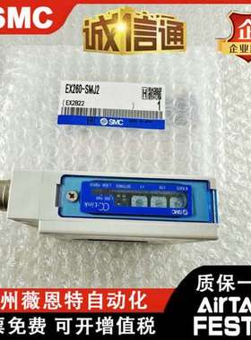 SMC模块EX260-SPN1 SEN1/2 SEC1 SMJ3 EX600-DXPD DXPE DYPE ED3